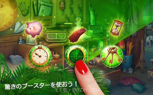 神秘旅店最新版截图4