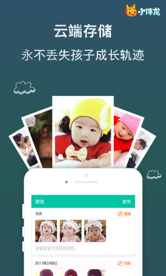 云朵短视频截图2