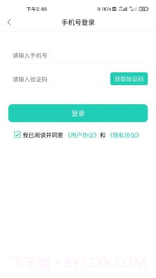 大浪短视频v1.0.1最新版截图3