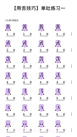 陶笛简谱专业版截图3 陶笛简谱专业版截图3