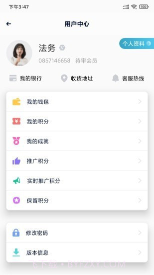 NVSHOP截图4 NVSHOP截图4