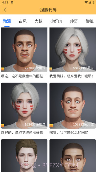 xl6666ch和平精英截图2