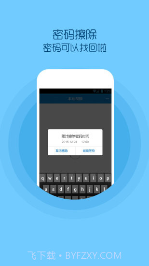 小火星视频截图1