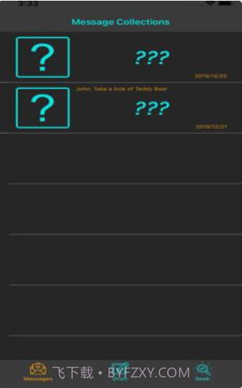 InvisibleWord游戏（隐形人）截图3