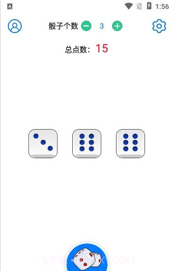 乐摇骰子截图3