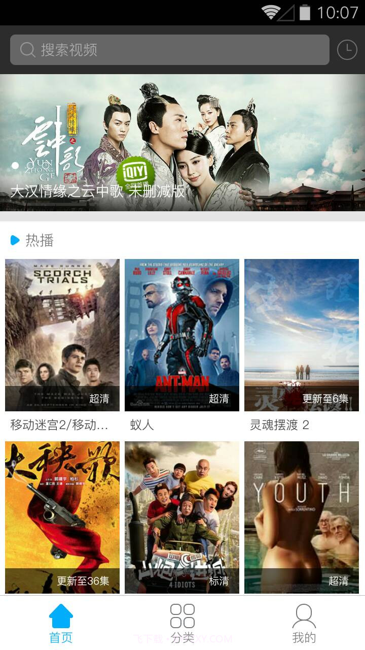 天天看最新版截图1