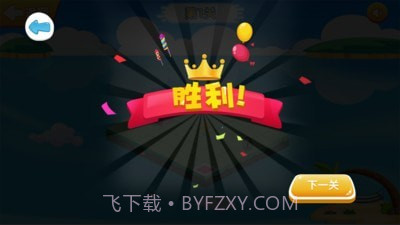 翻滚的方块截图4