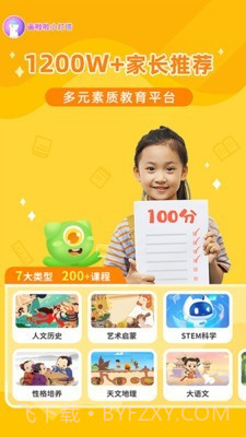 画啦啦小灯塔截图1 画啦啦小灯塔截图1