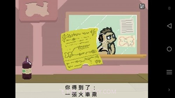 小马国的禁止事项手机版截图2