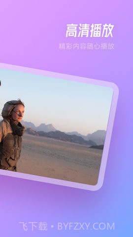 TVBox影视投屏截图3