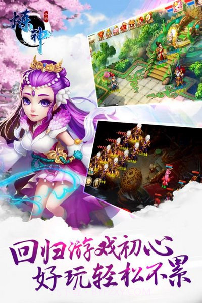 炼神APP截图1 炼神APP截图1