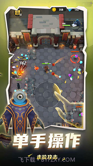 地下城与骑士免广告版截图1