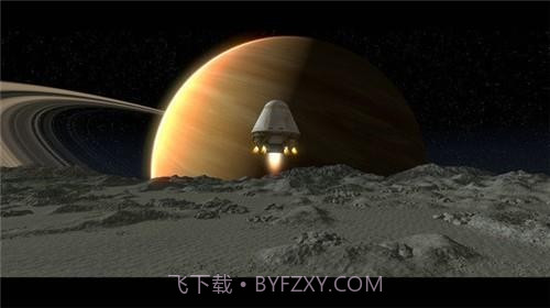 星球基地截图2