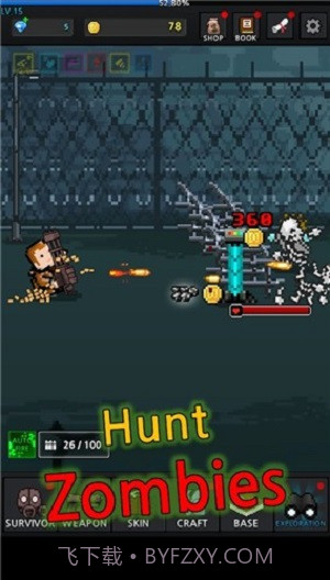 成长幸存者截图3