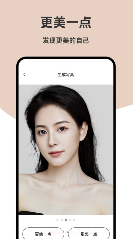 写真鸭ai相机截图3 写真鸭ai相机截图3