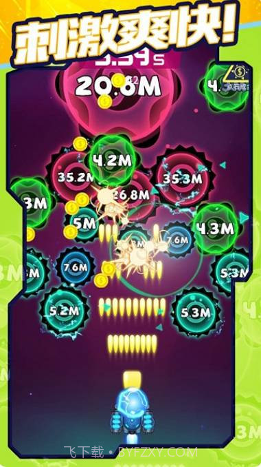 病毒连线大消除截图2