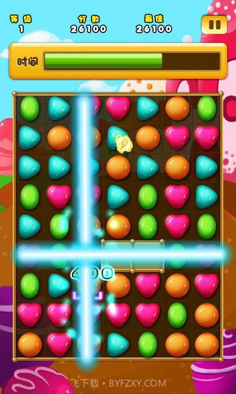 糖果明星截图5