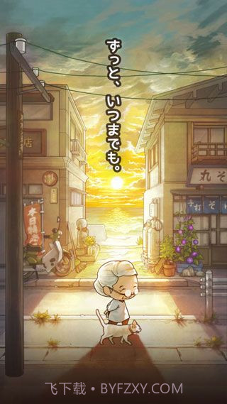 昭和零食店故事3截图2