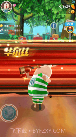 逃亡兔跑酷截图3