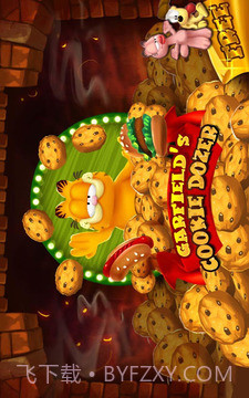 加菲猫推饼干最新中文版截图3