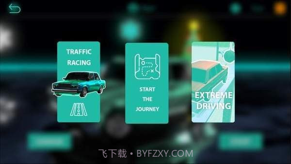 公路七号汽车截图1