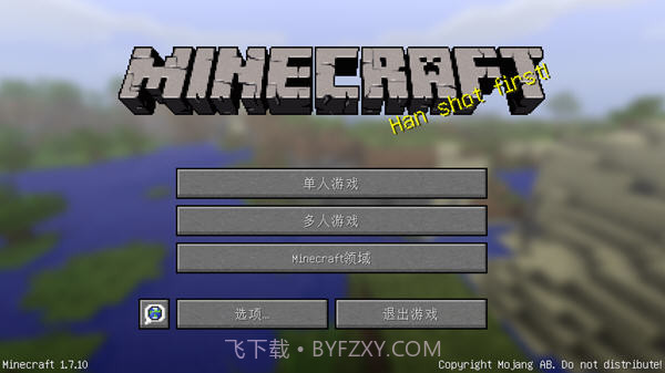 我的世界1.8截图4