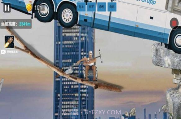 爬山模拟器之绝地求生截图3