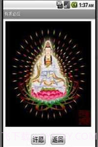 有求必应截图2 有求必应截图2