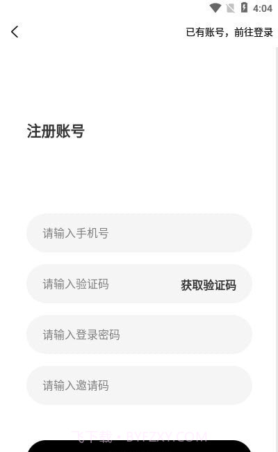 多米跨境电商截图1