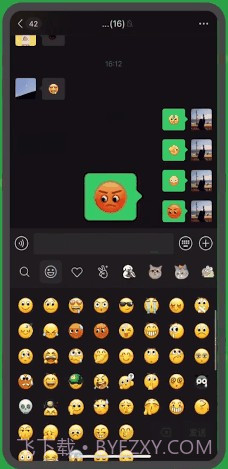 微信华为版截图1