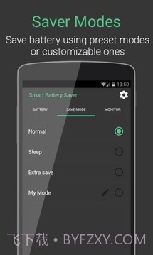 智能电池医生和节电器截图2
