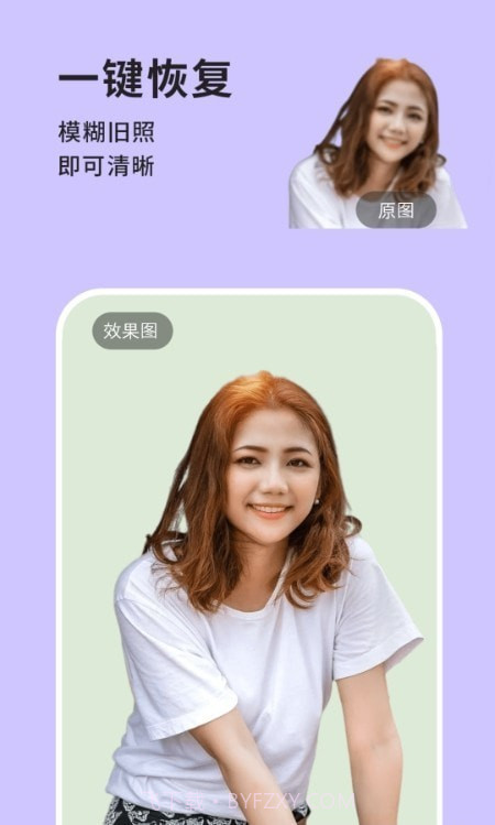 照片恢复馆截图1 照片恢复馆截图1