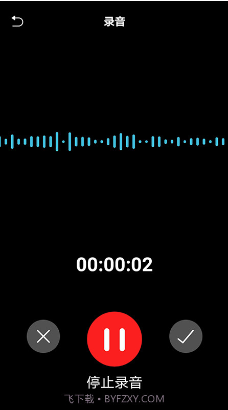 语音翻译文字在线版截图2