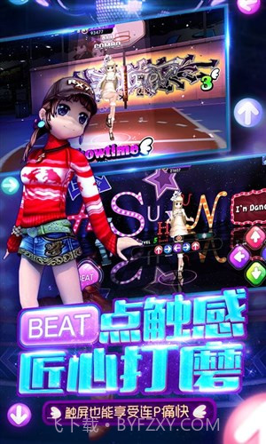 劲舞时代华为版截图3 劲舞时代华为版截图3