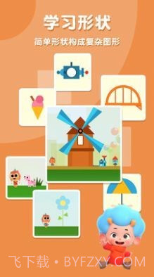 阿蒂魔法铅笔官网截图2 阿蒂魔法铅笔官网截图2