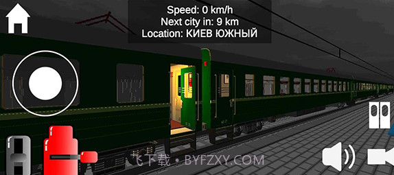 独联体火车模拟器v7.1.0.2截图3