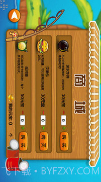 熊出没钓鱼截图2