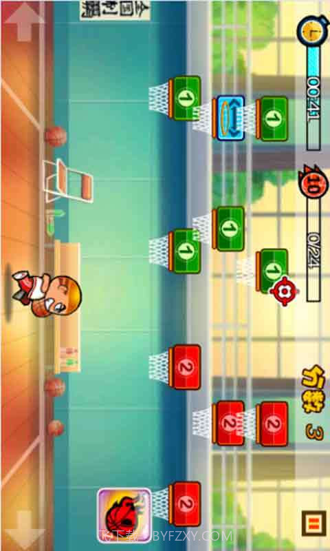 进击的湘北截图4