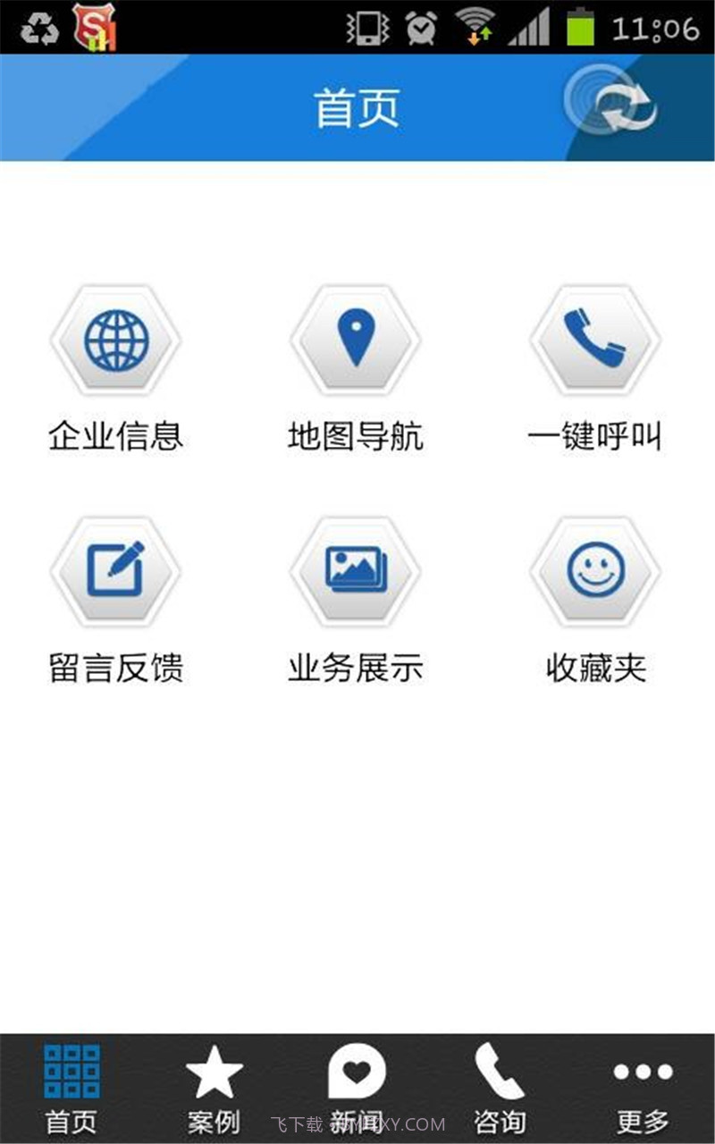 中国水产王截图5