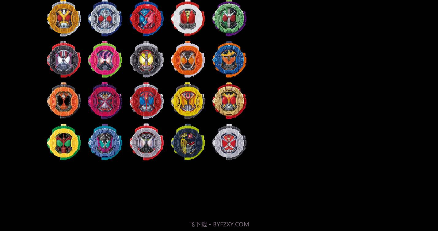 假面骑士时王帝骑手表模拟器截图3