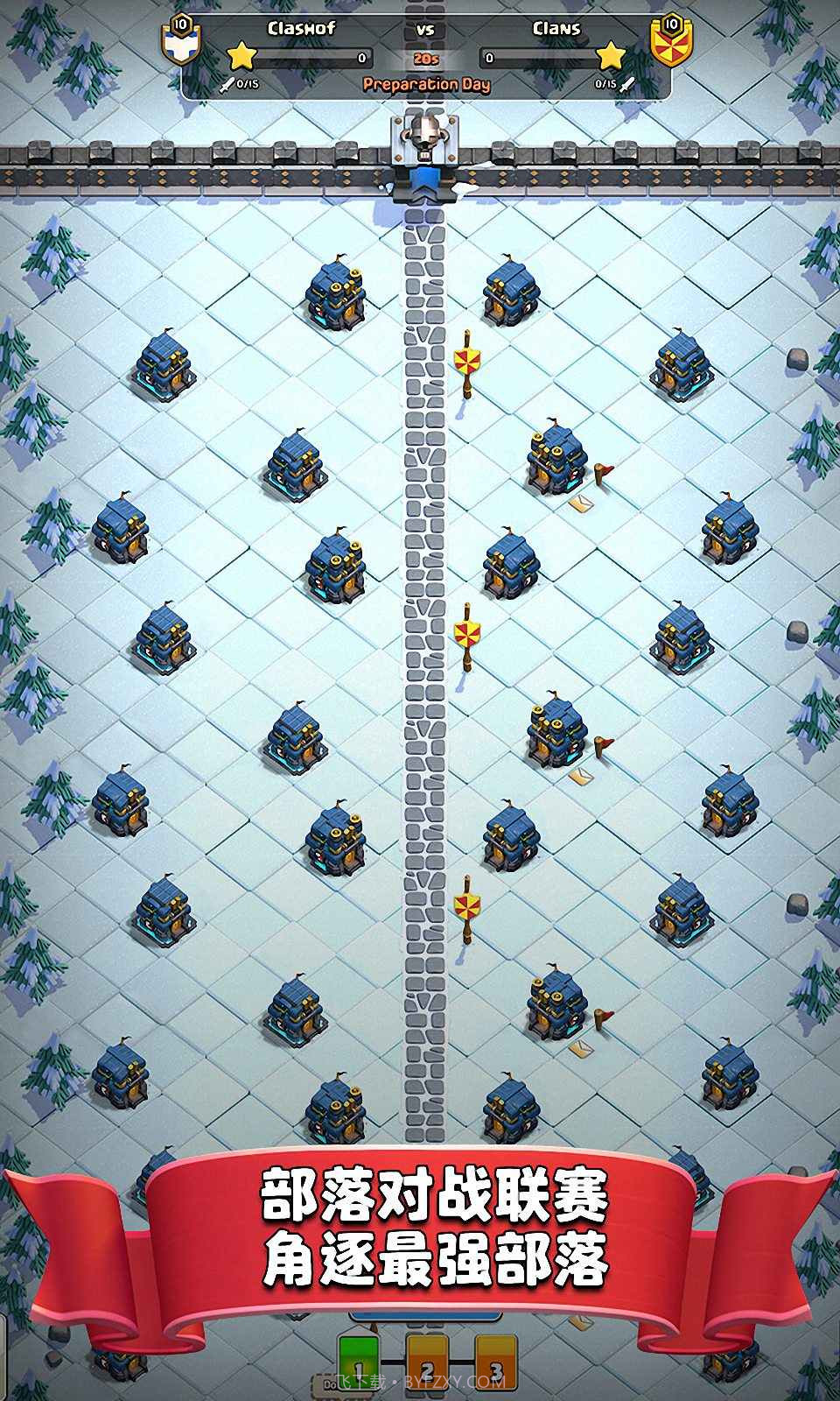 部落冲突s1 无限兵力版截图2