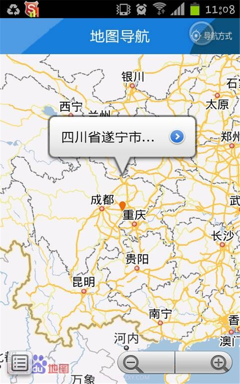 中国水产王截图3