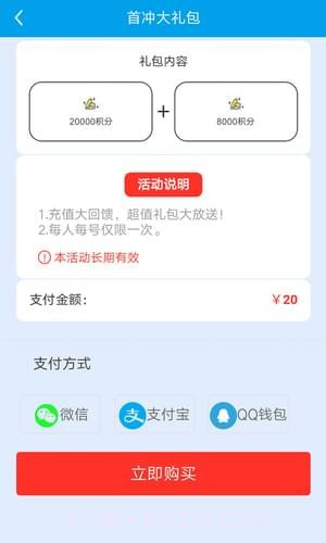 空间刷赞助手截图5 空间刷赞助手截图5