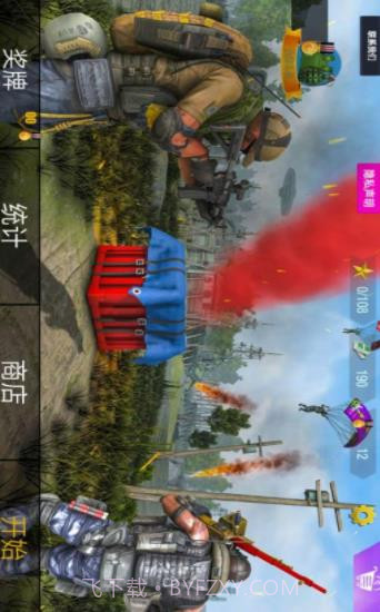 狙击手联盟截图3