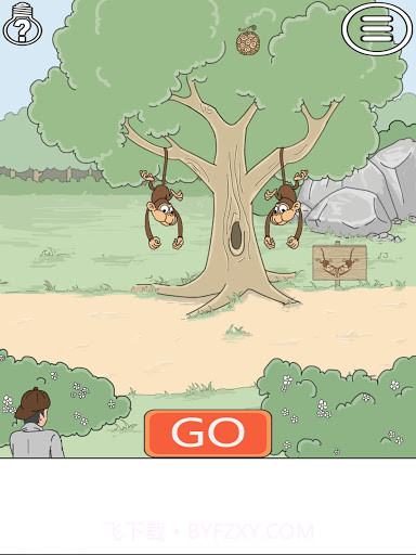 我被狗仔偷拍了2截图2