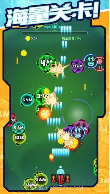 病毒连线大消除截图1