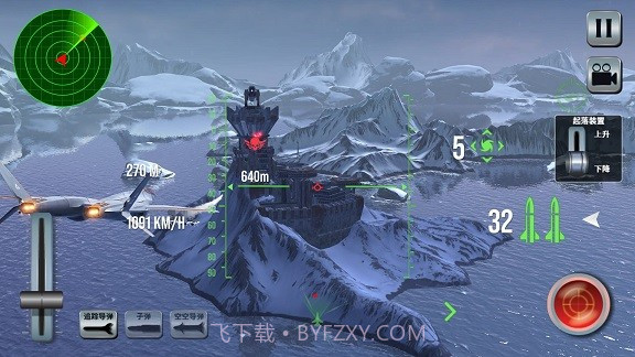 全面战争响起截图2