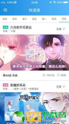 动漫大全手机版截图2 动漫大全手机版截图2