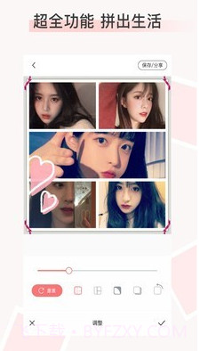 拼图拼长图截图2