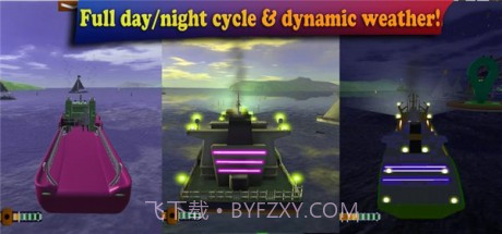 船舶模拟器2021截图4